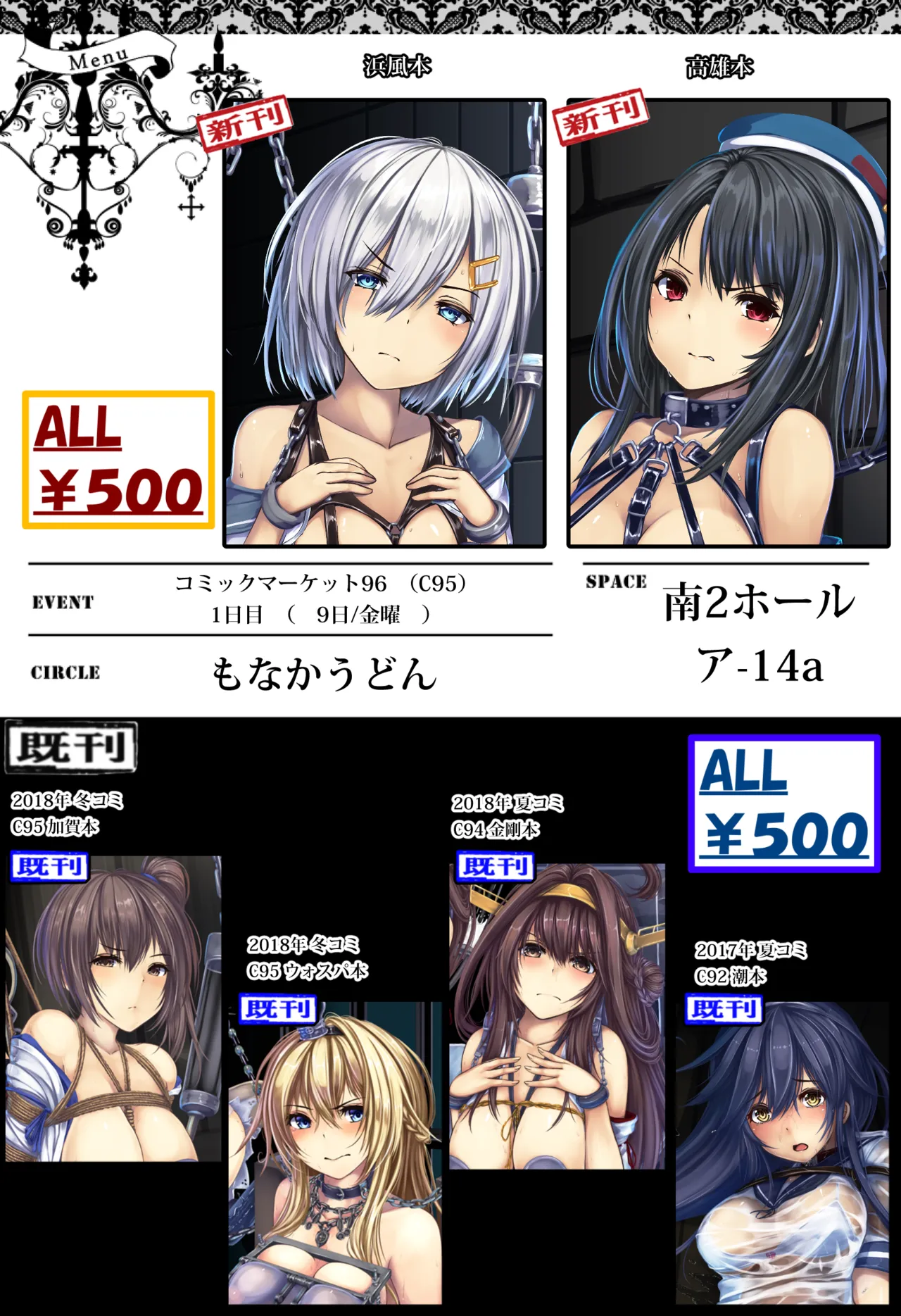 Manga Page 595