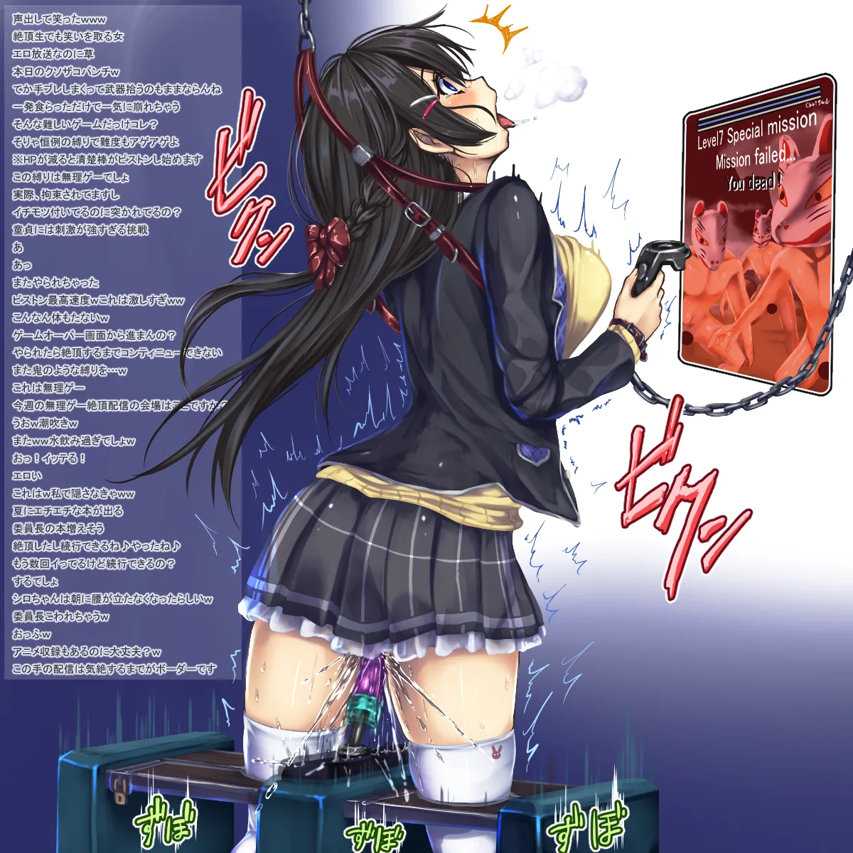 Manga Page 612