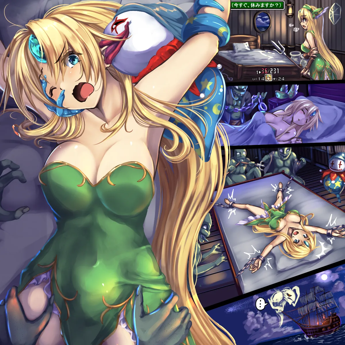Manga Page 613