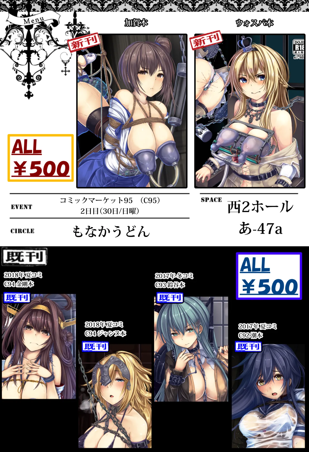 Manga Page 641