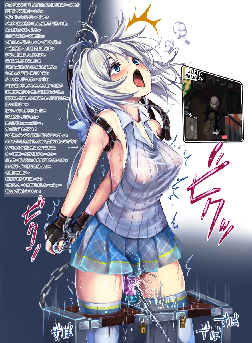 Manga Page 661