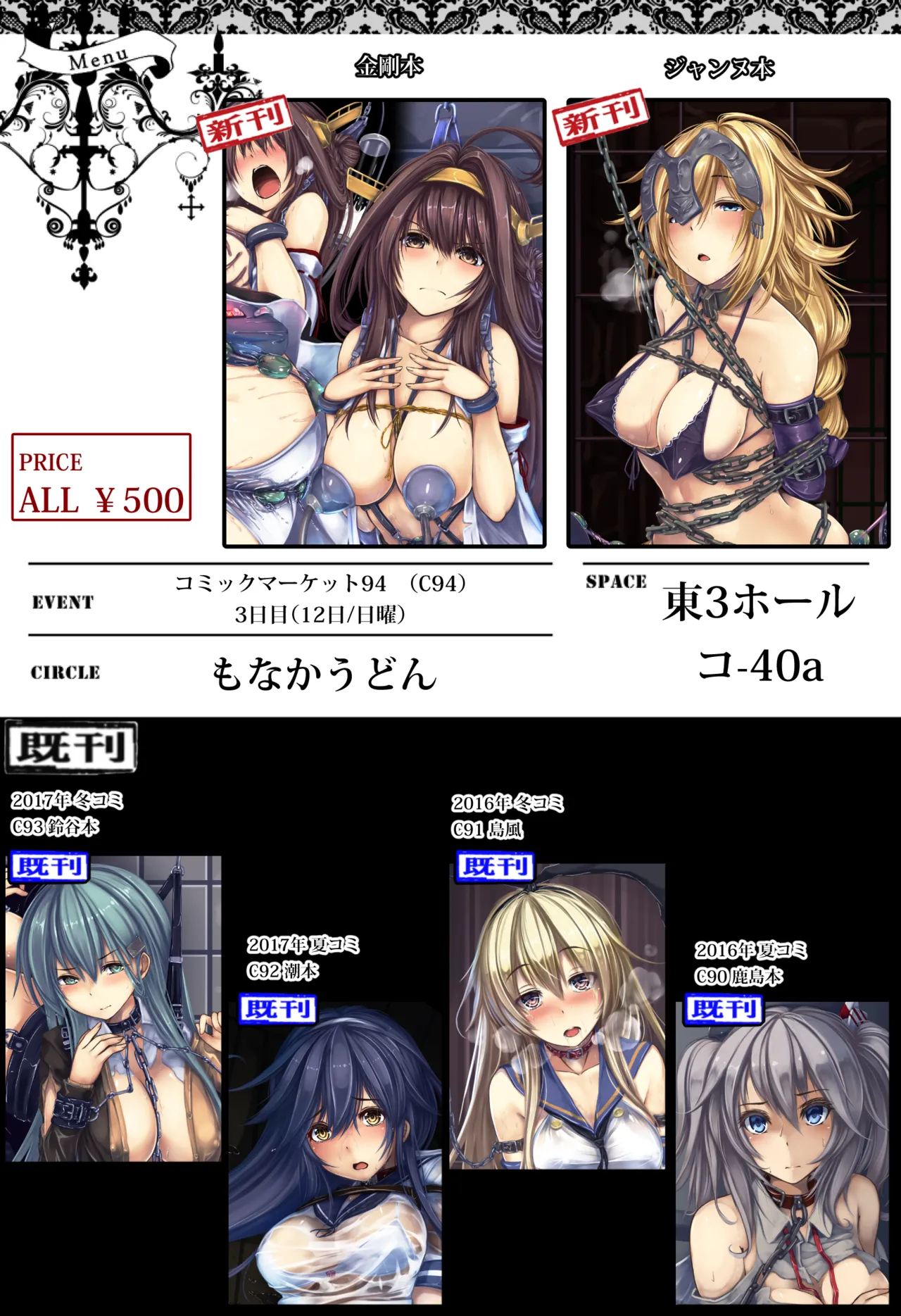 Manga Page 668