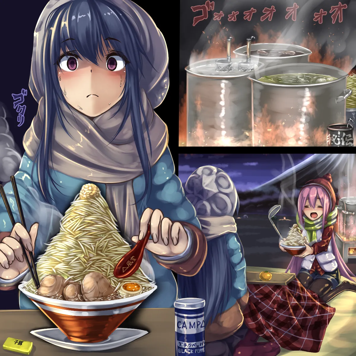 Manga Page 681