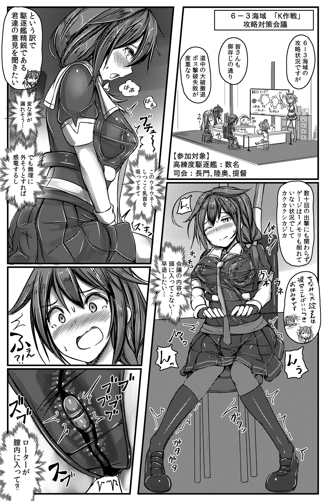Manga Page 695