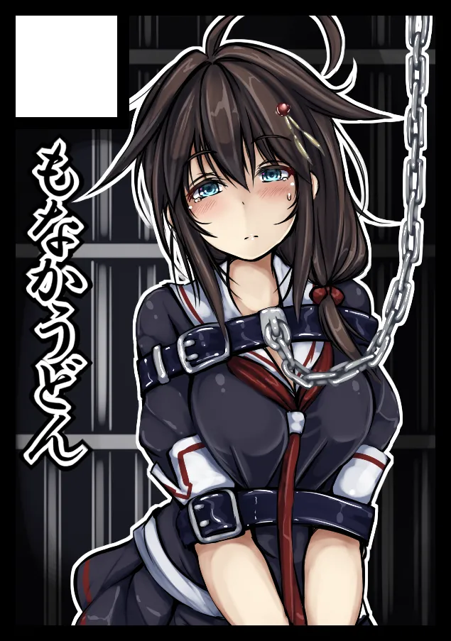 Manga Page 700