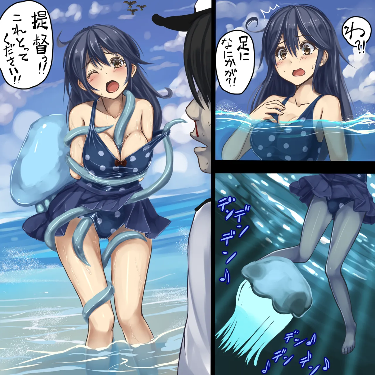 Manga Page 772
