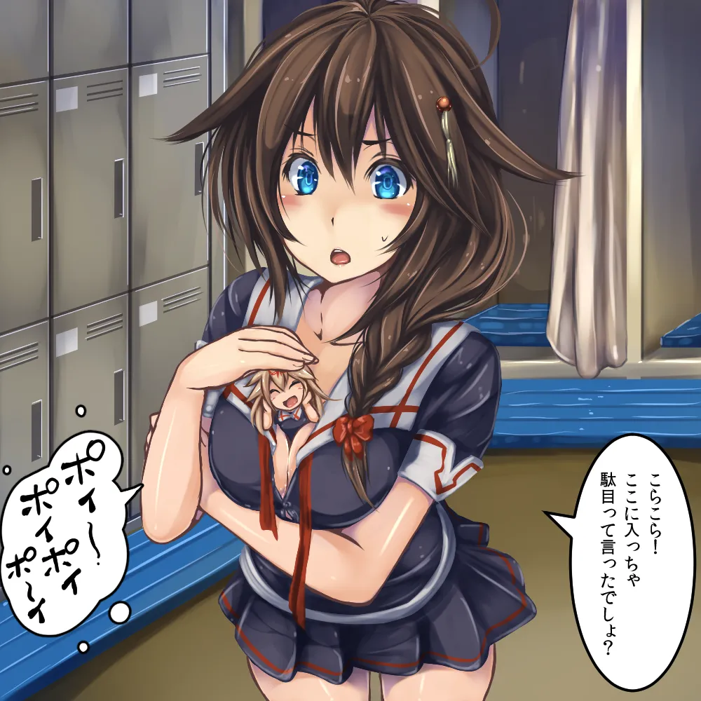 Manga Page 790
