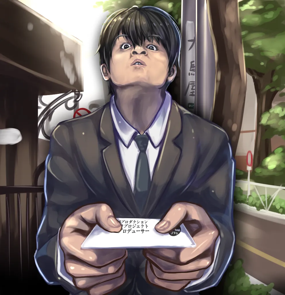 Manga Page 817