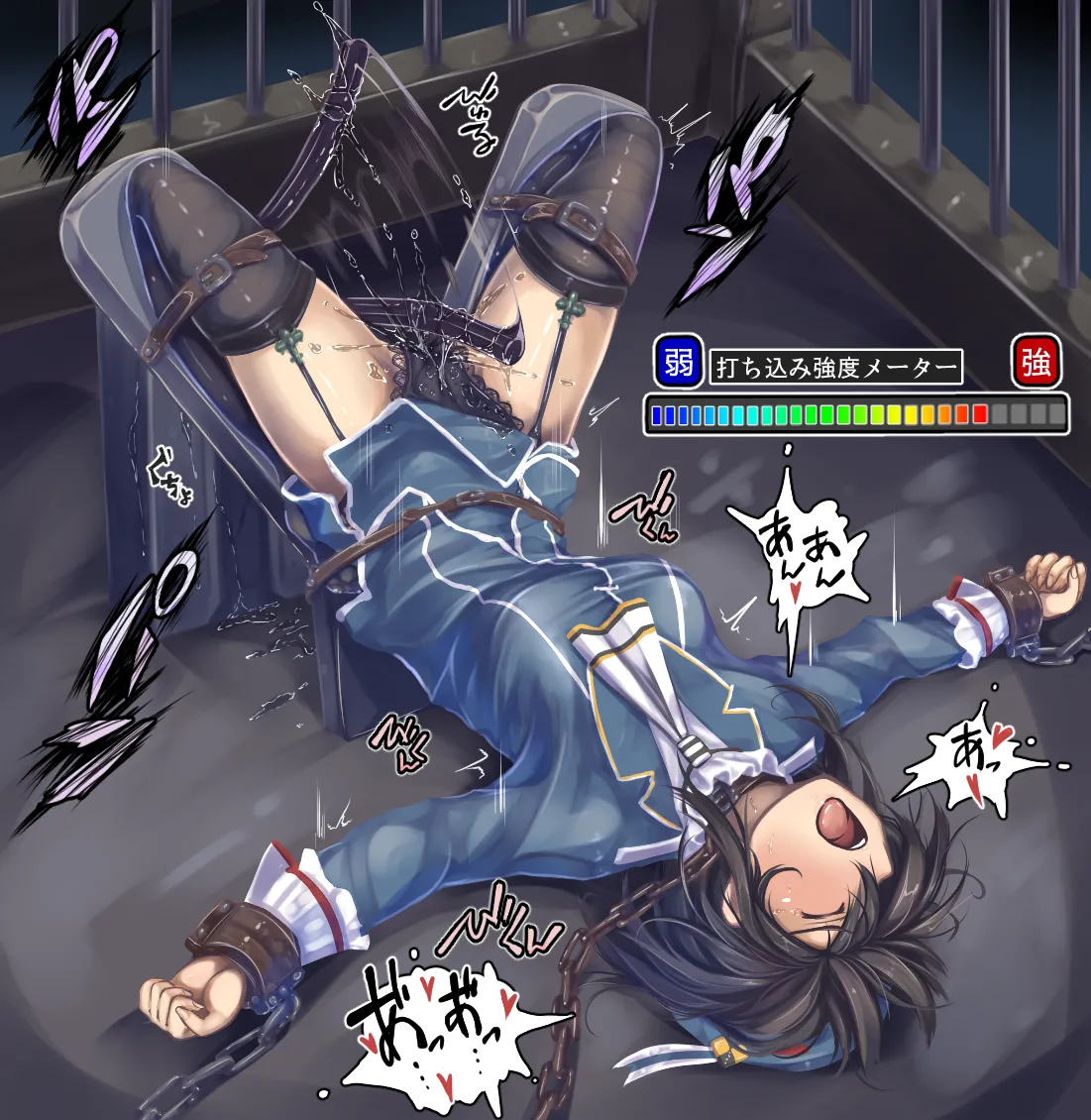 Manga Page 827