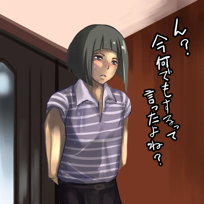 Manga Page 841