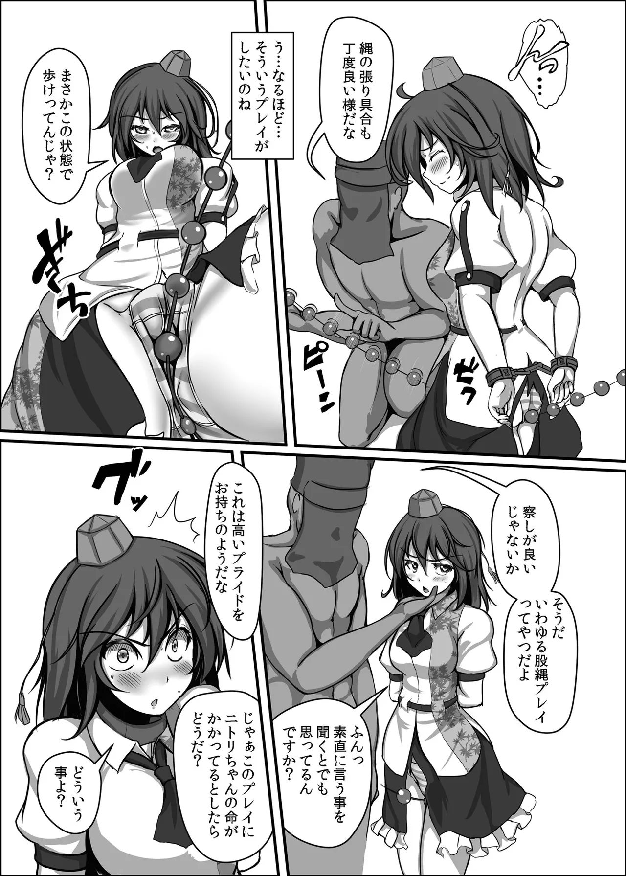 Manga Page 915