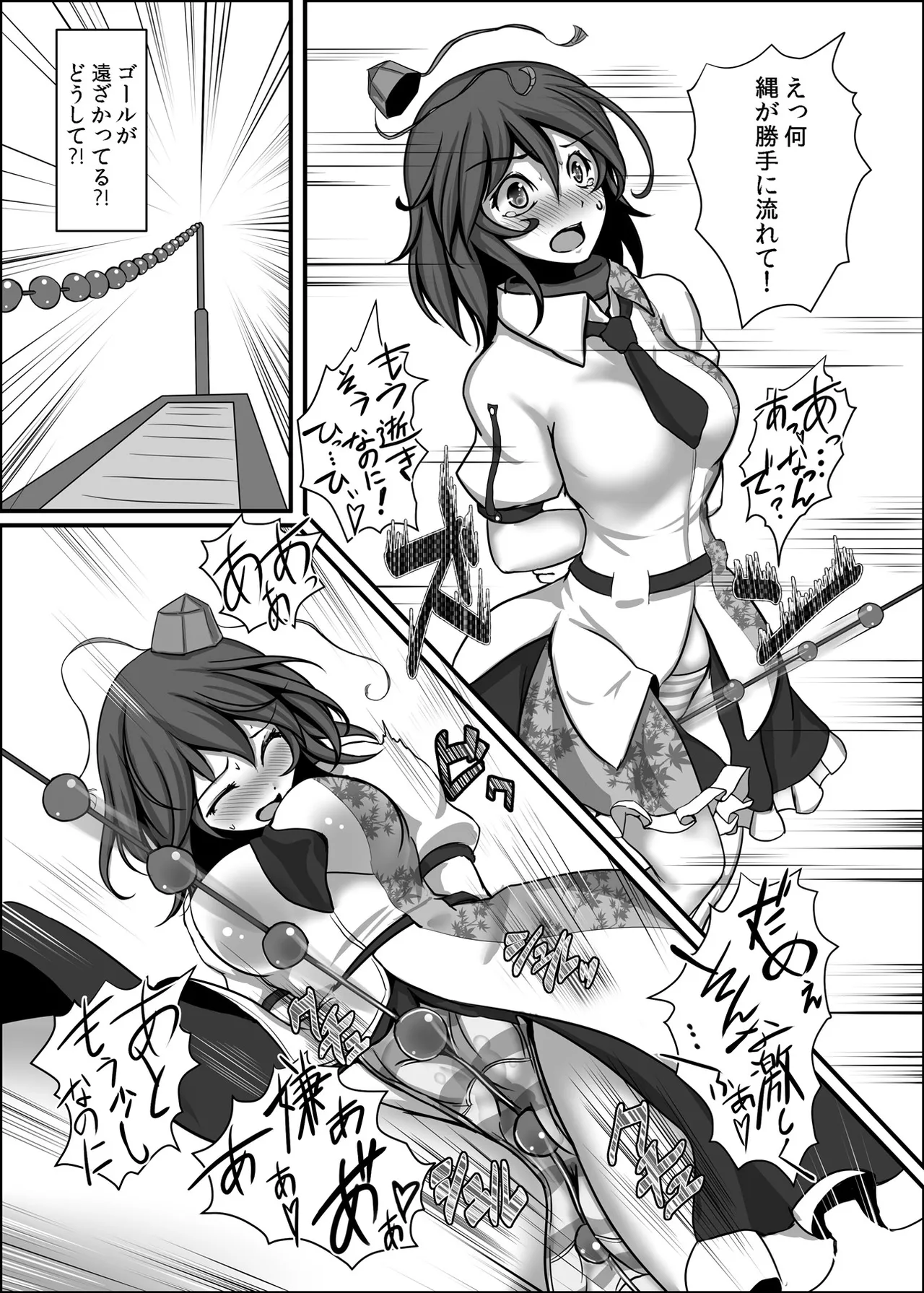 Manga Page 916