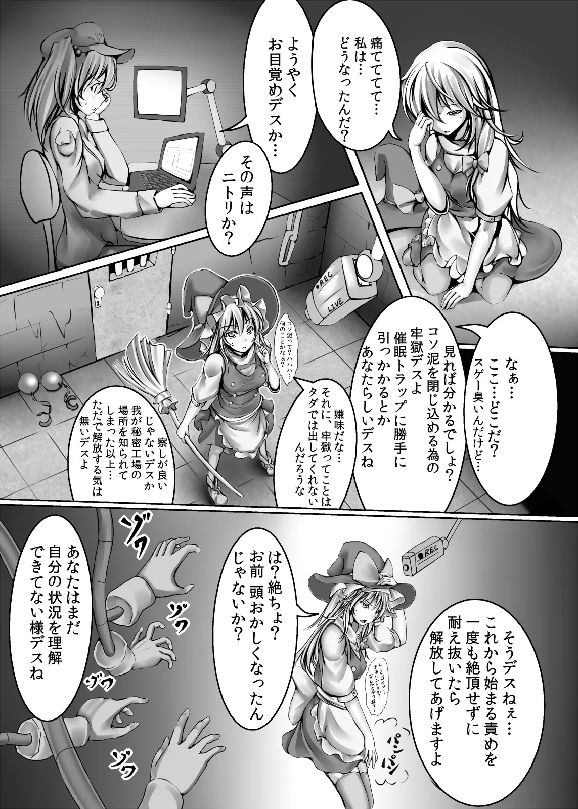 Manga Page 943