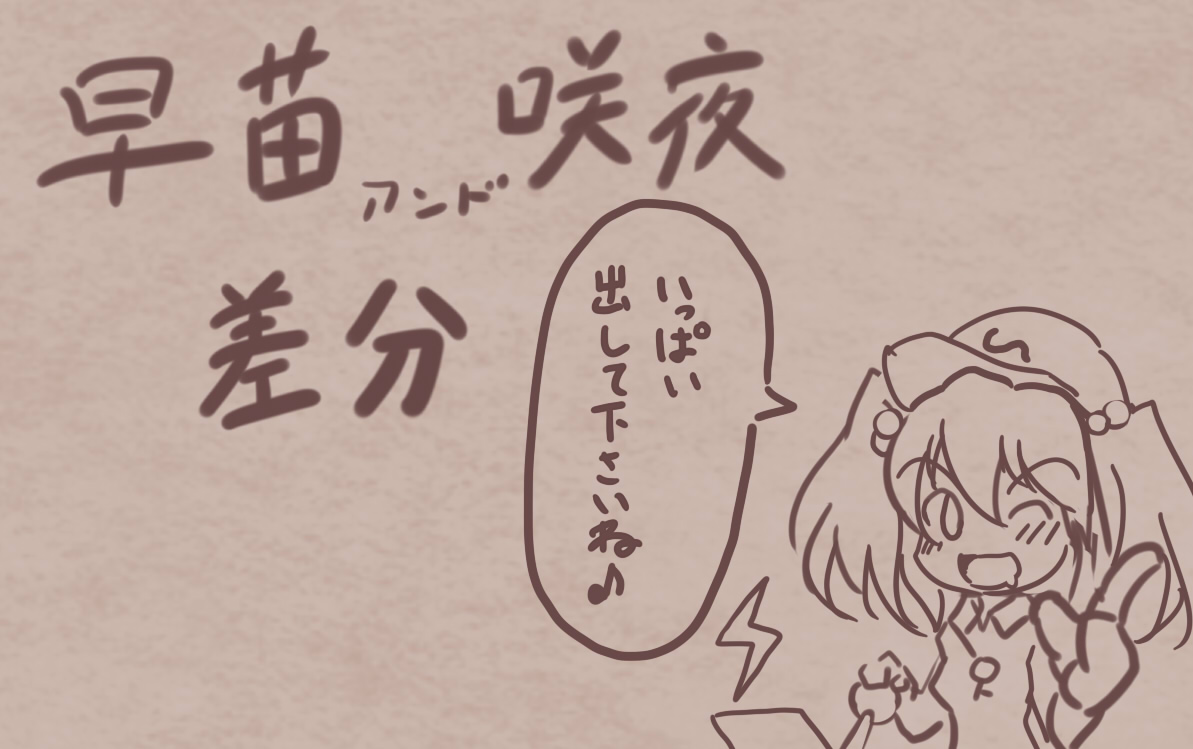Manga Page 952
