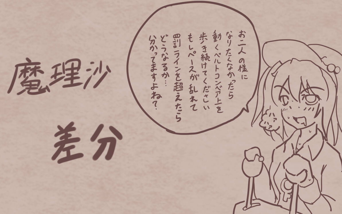 Manga Page 957