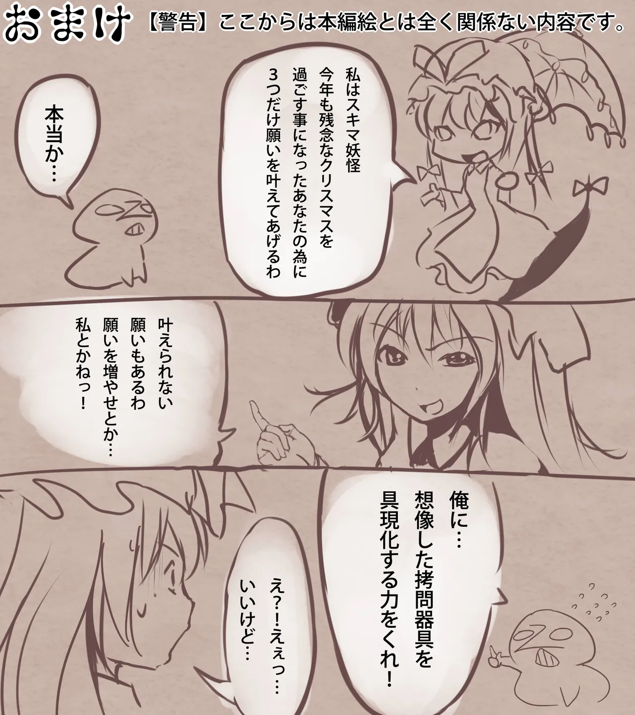 Manga Page 966
