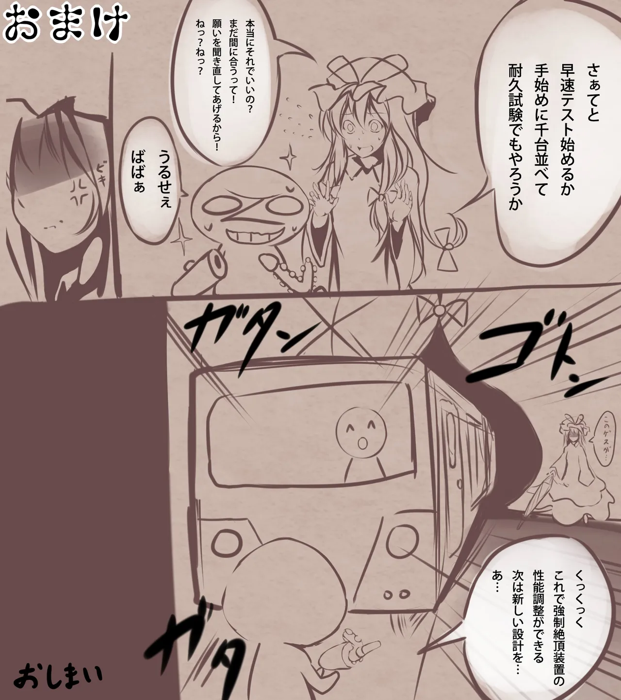 Manga Page 969