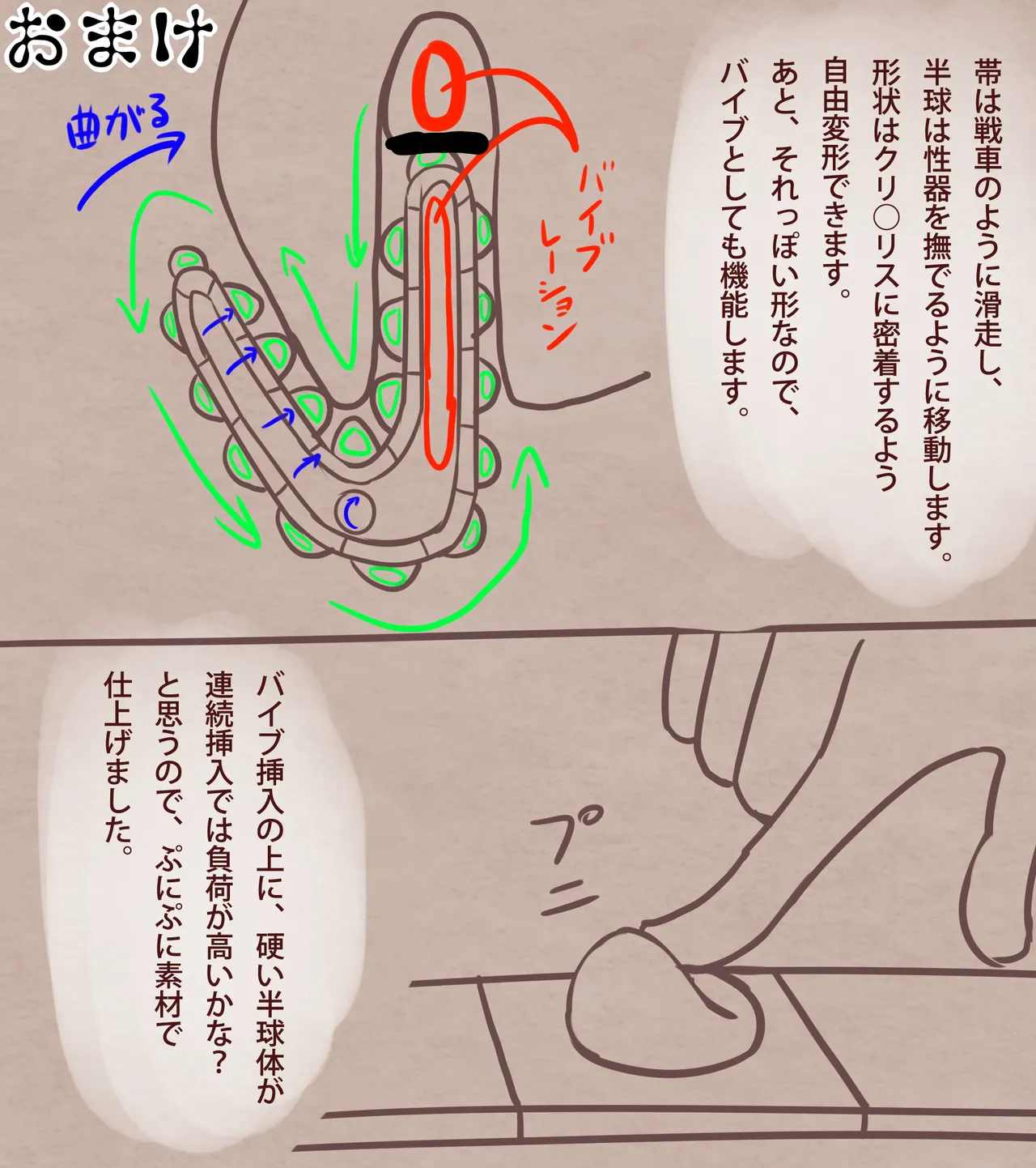 Manga Page 985