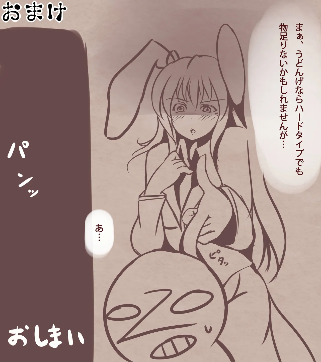 Manga Page 986