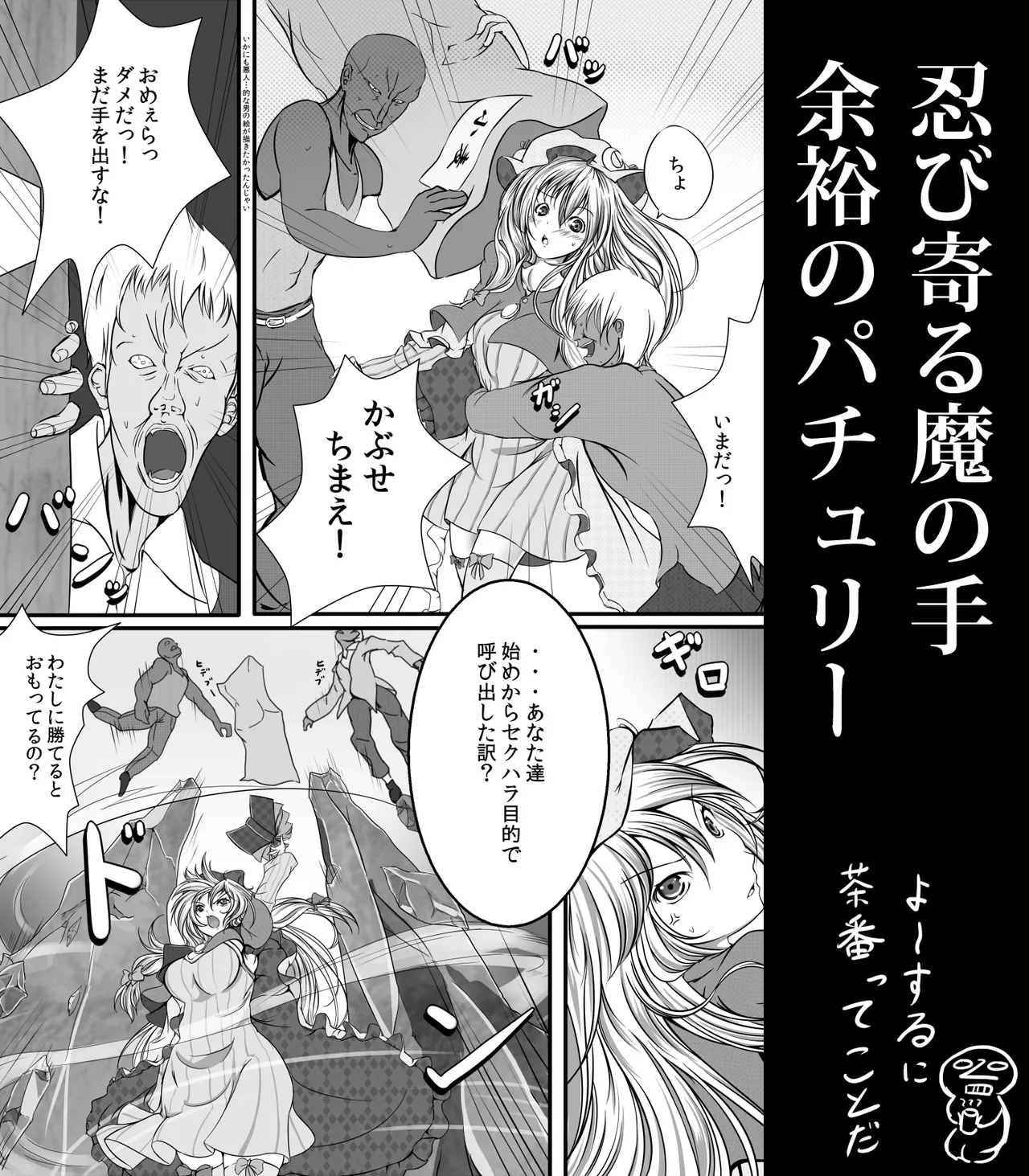 Manga Page 1006