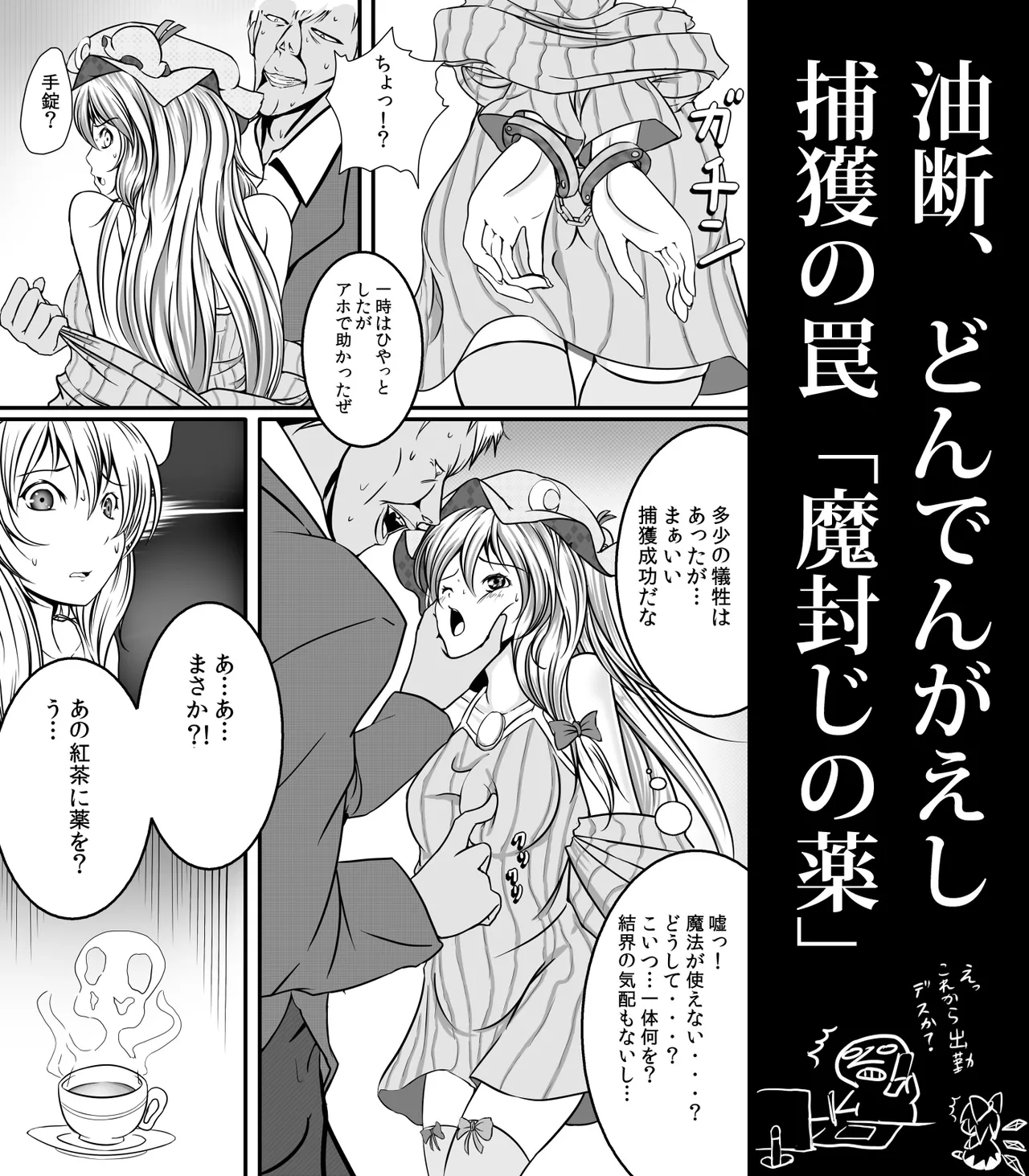 Manga Page 1007
