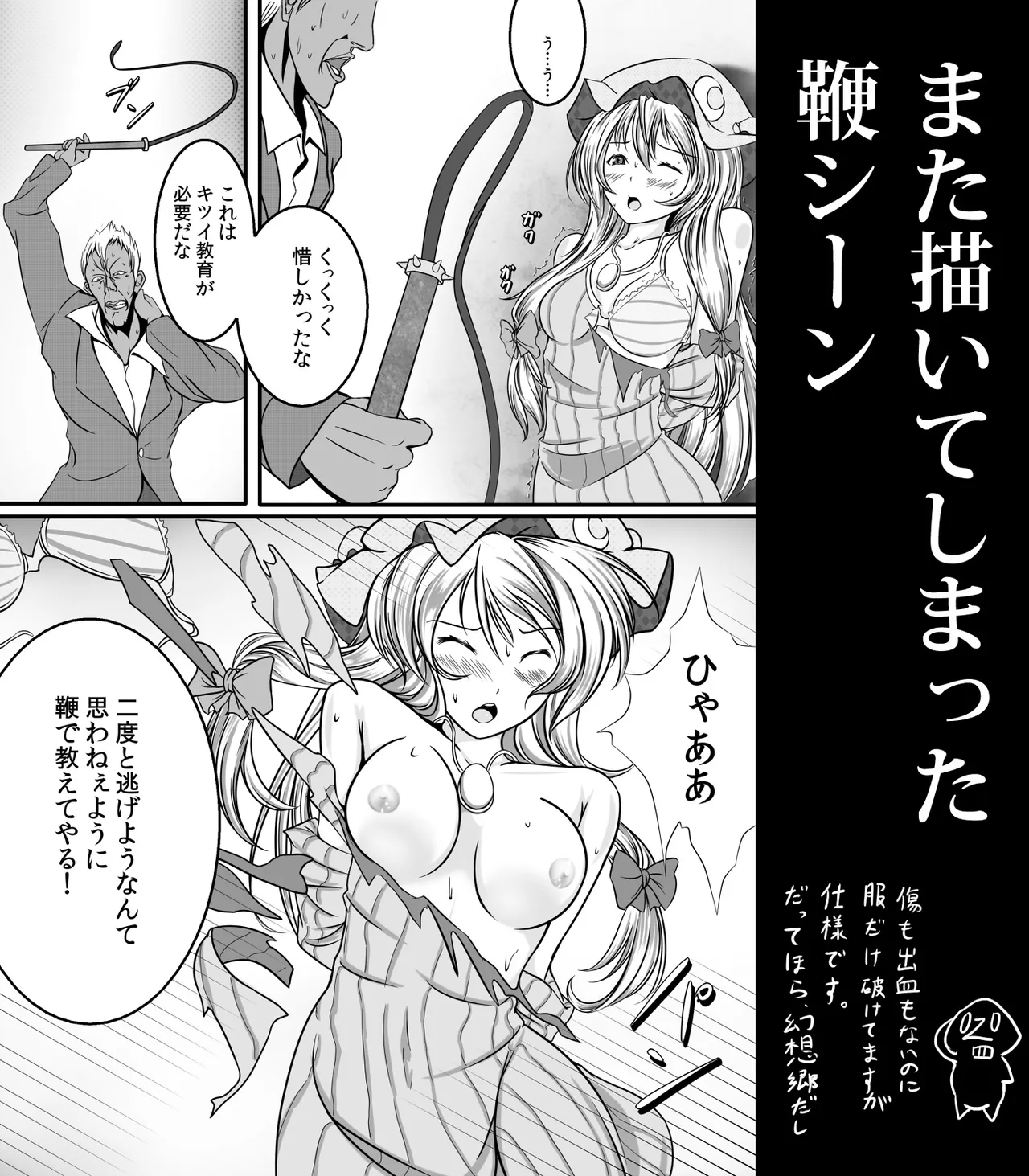 Manga Page 1008