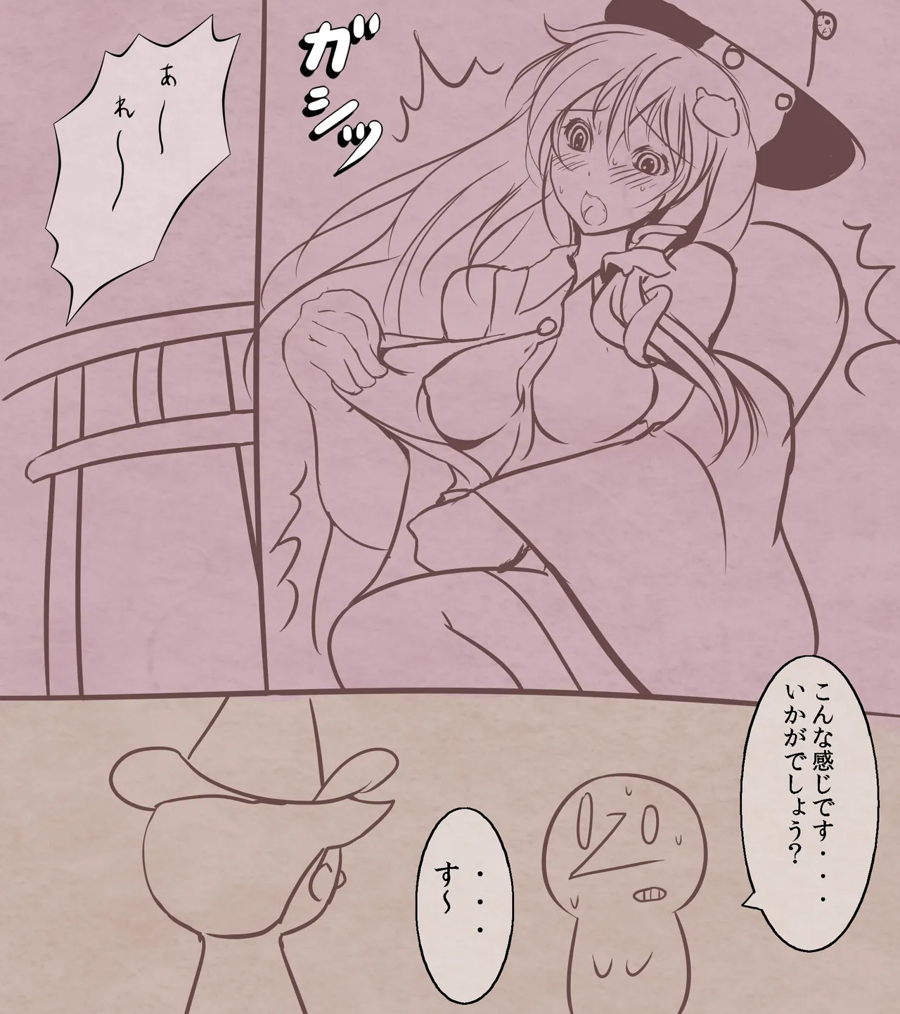 Manga Page 1027