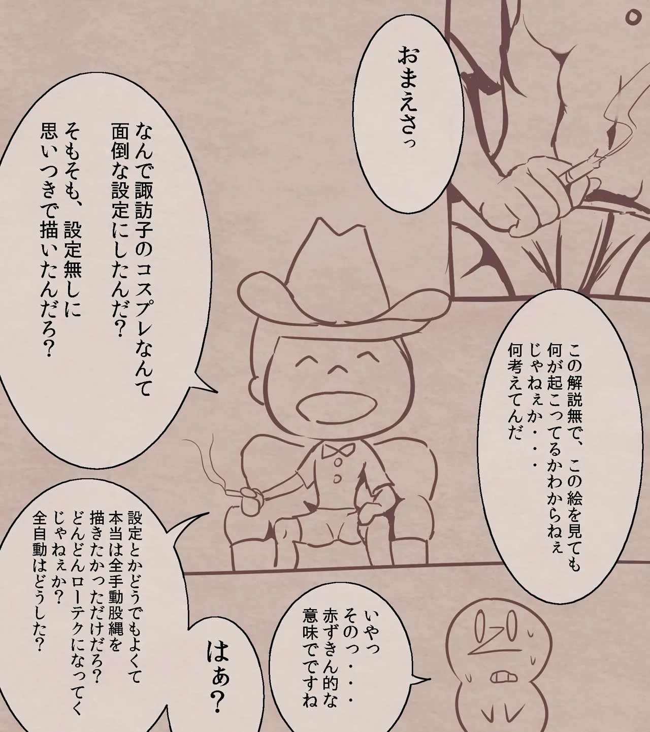 Manga Page 1028