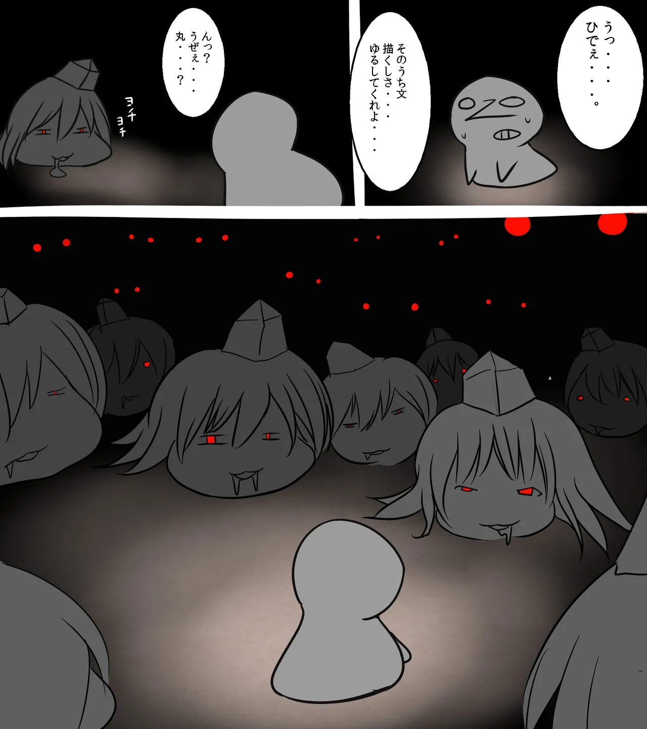 Manga Page 1032