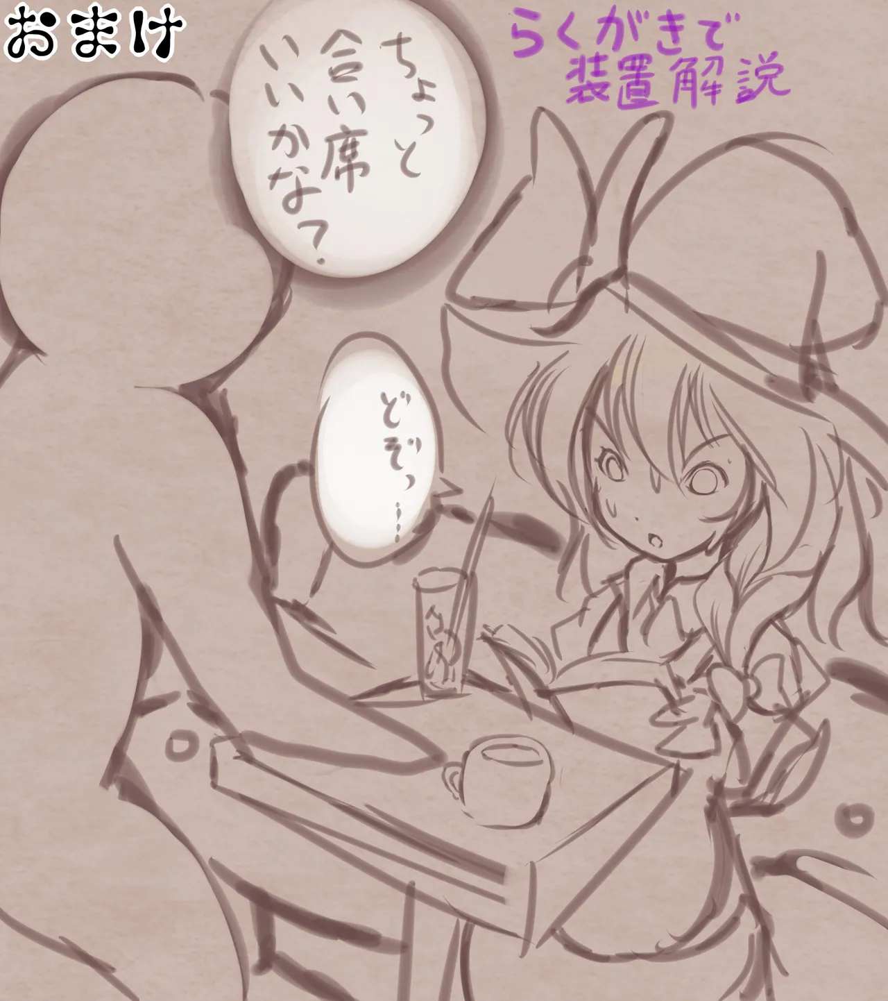 Manga Page 1035
