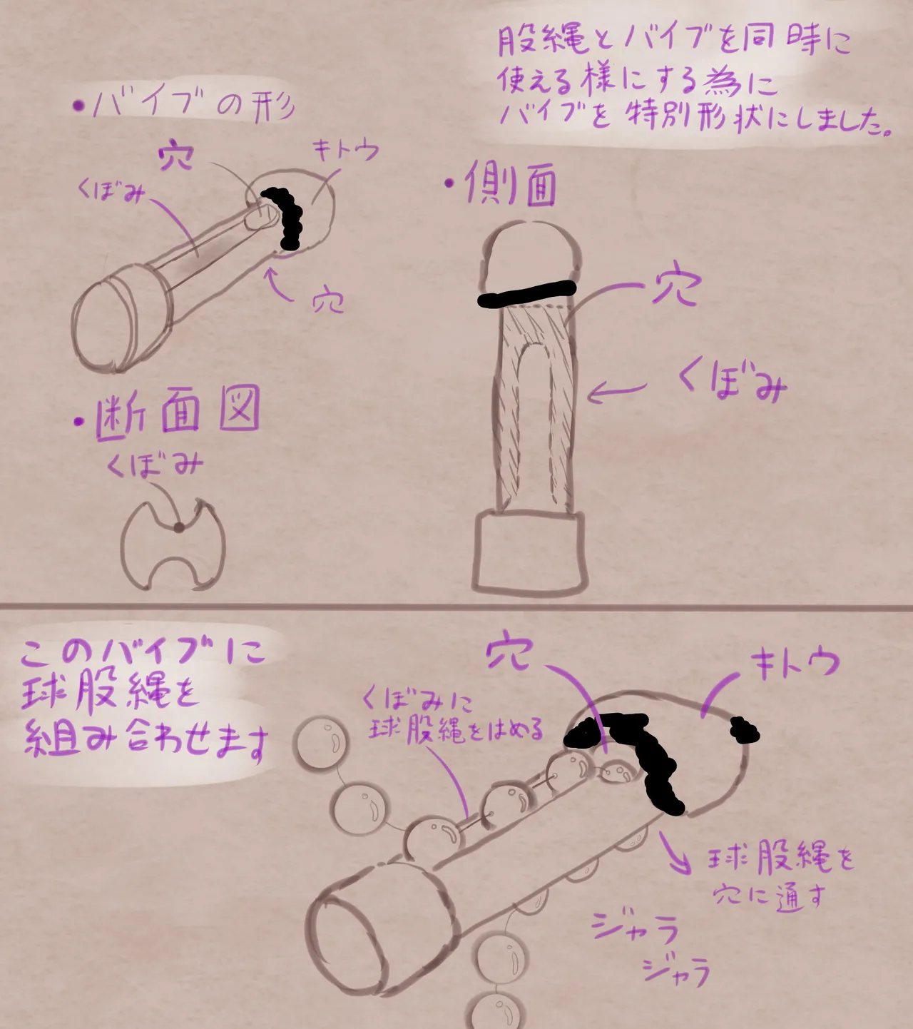 Manga Page 1037