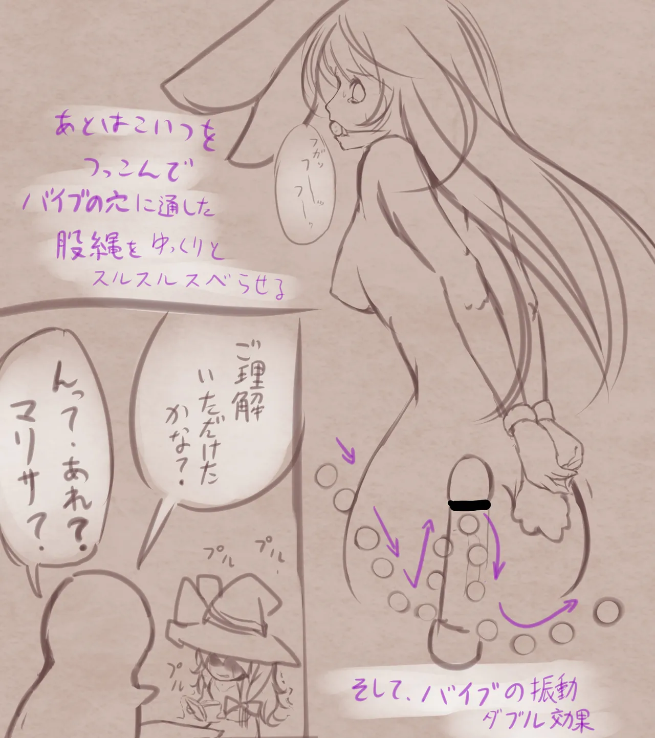 Manga Page 1038