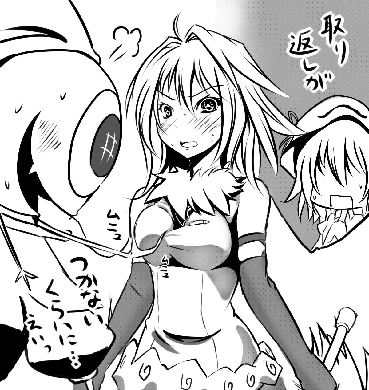 Manga Page 1044