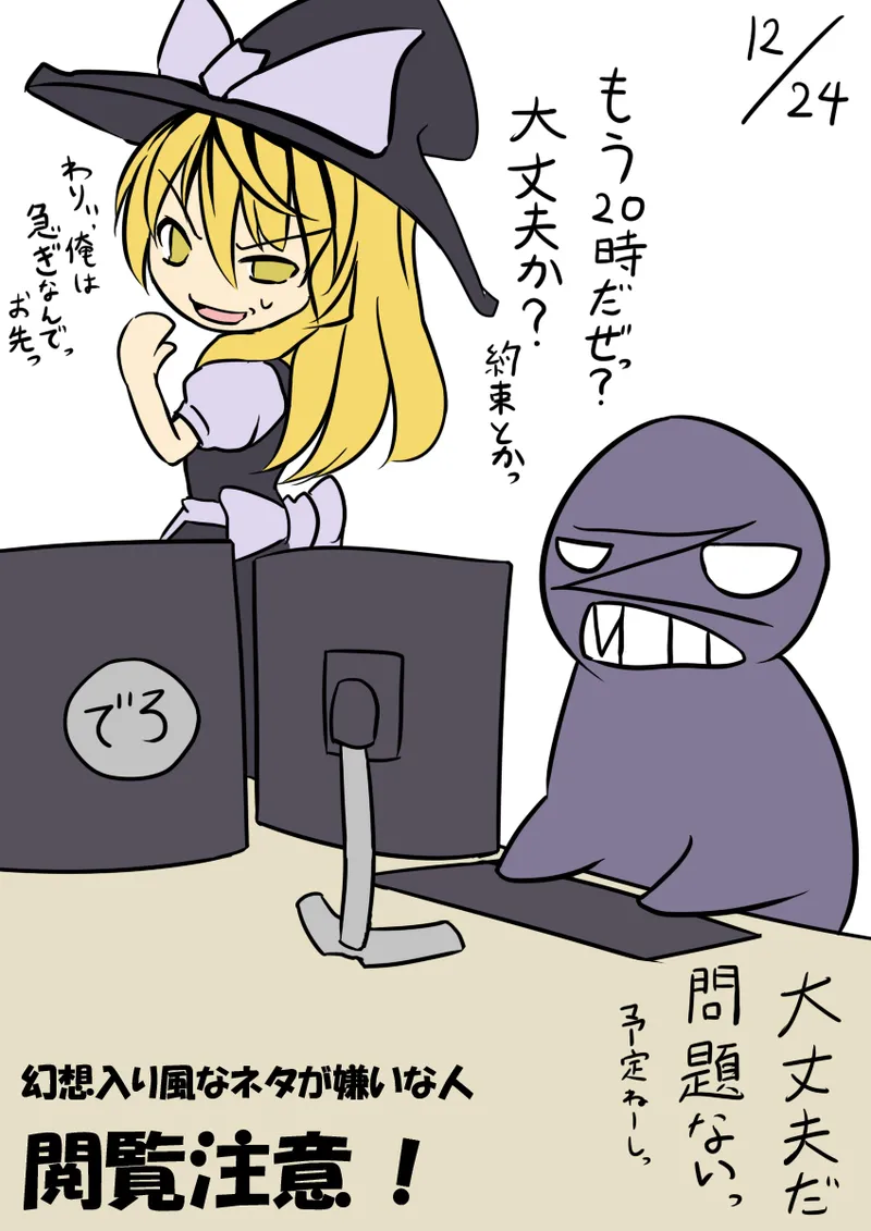 Manga Page 1052