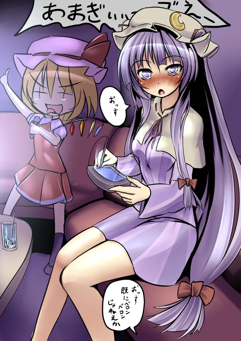 Manga Page 1053
