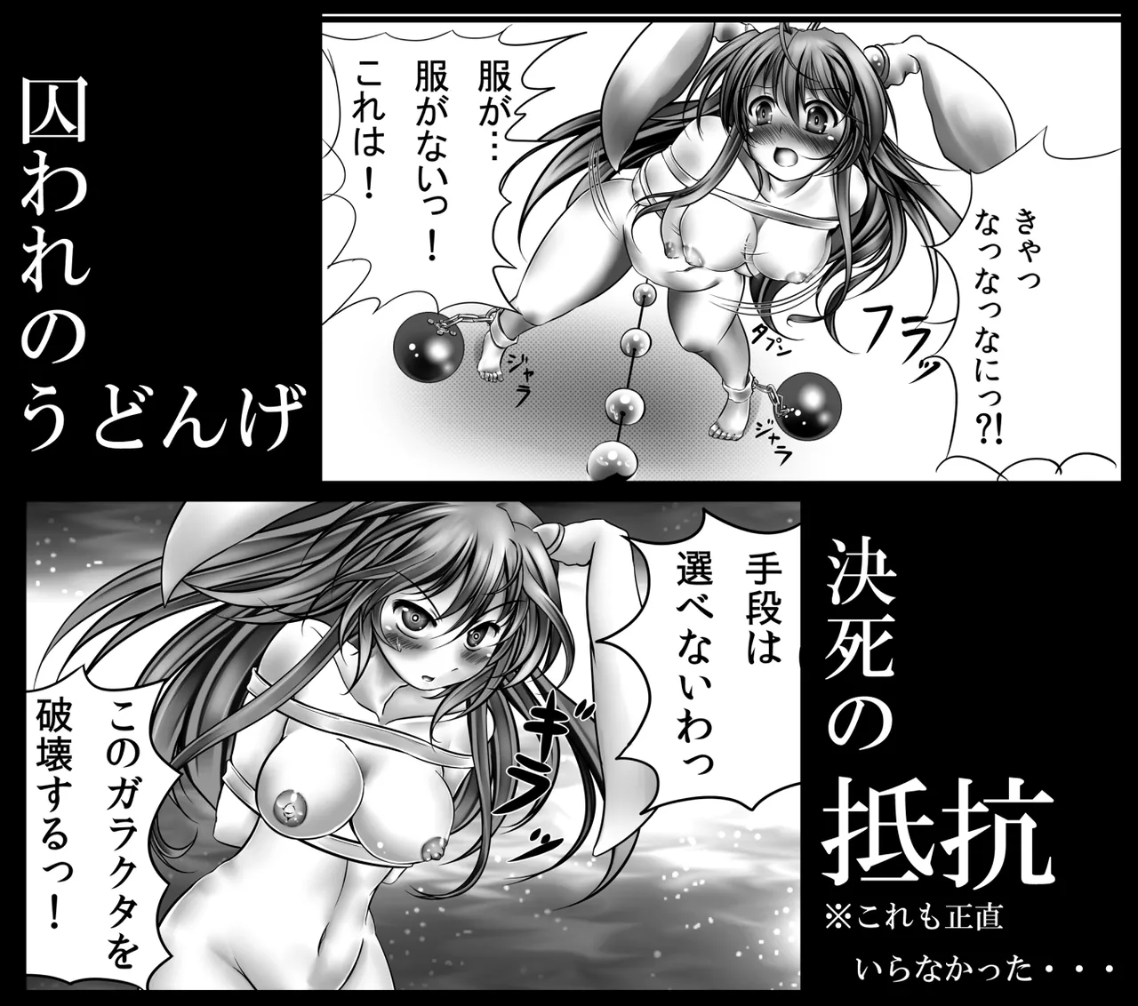 Manga Page 1073