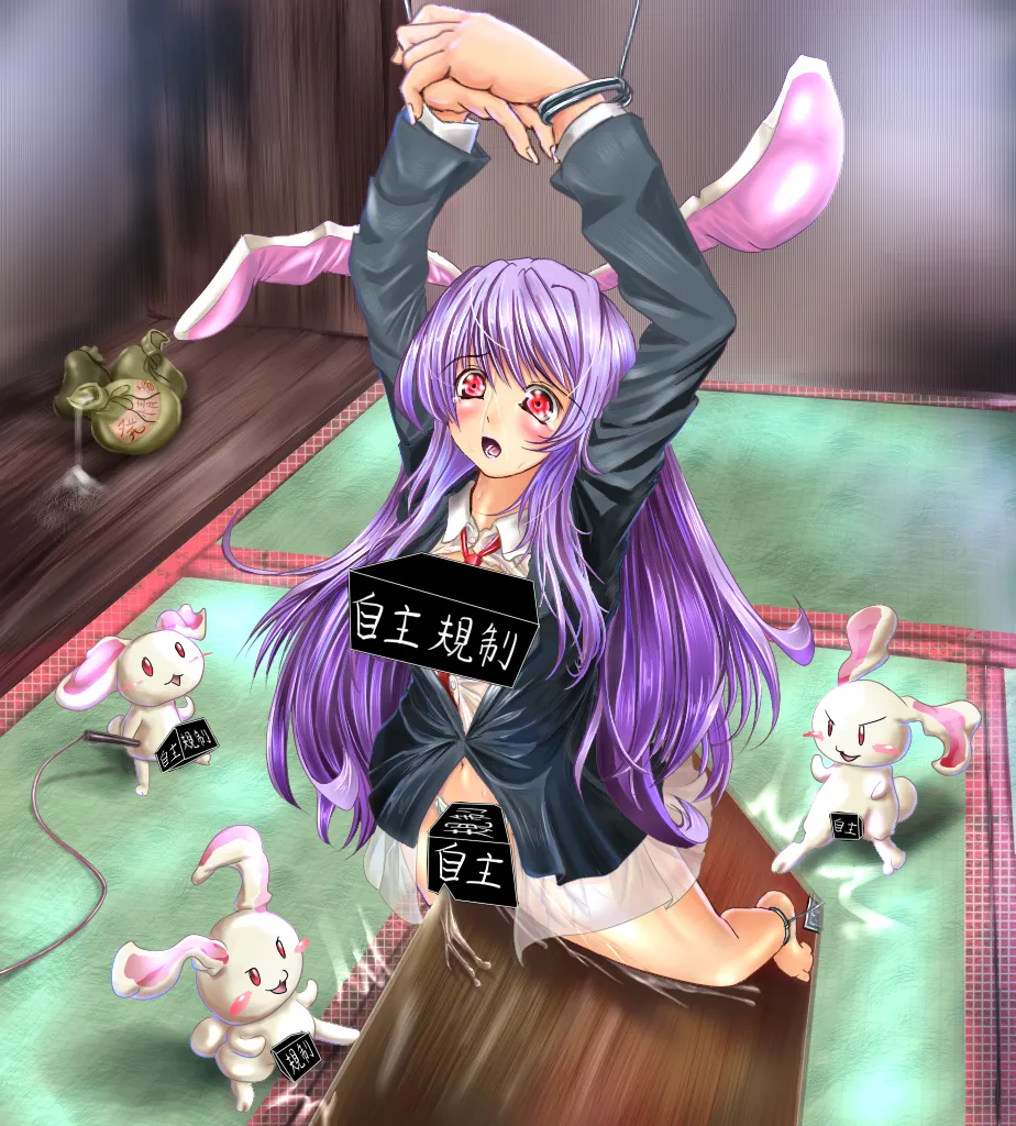 Manga Page 1164