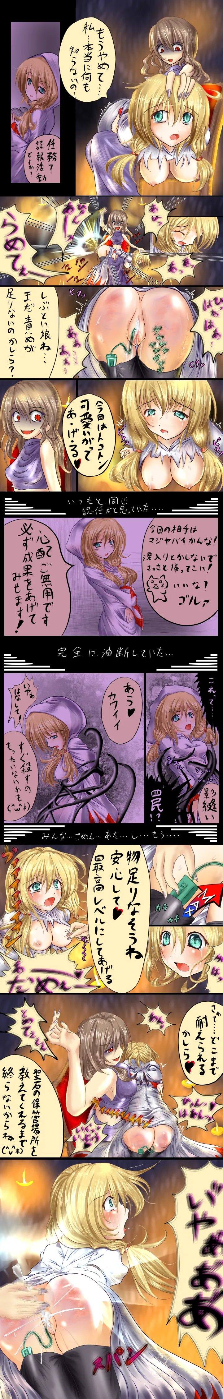 Manga Page 1168