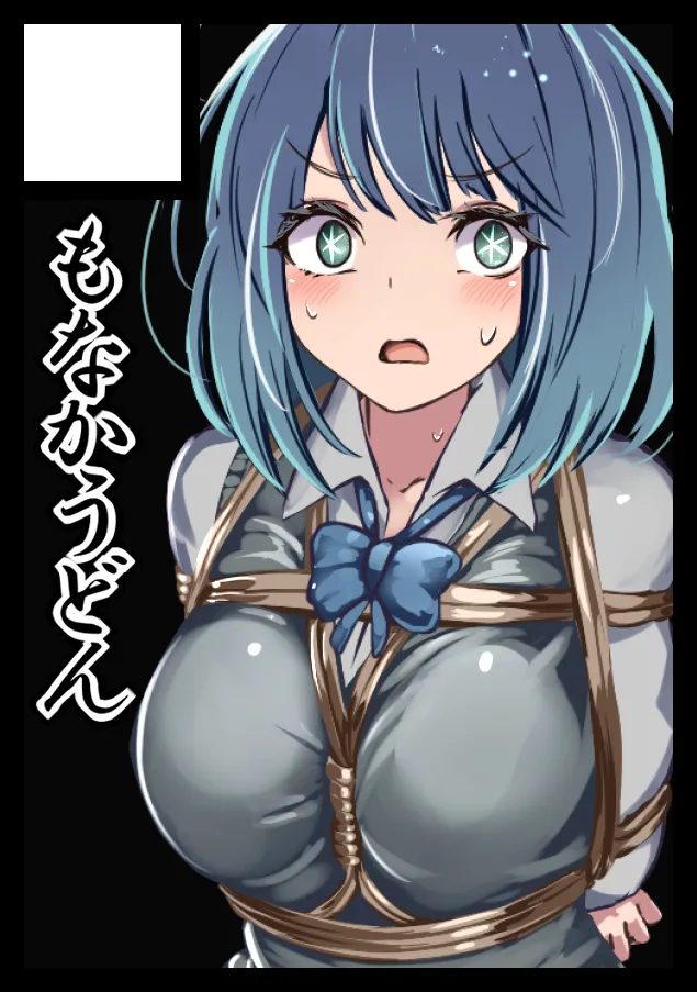 Manga Page 1182