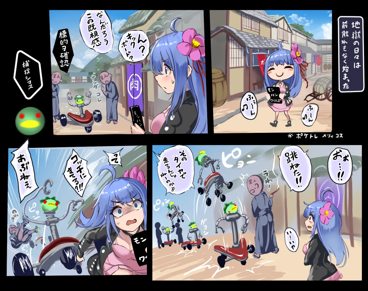 Manga Page 1184