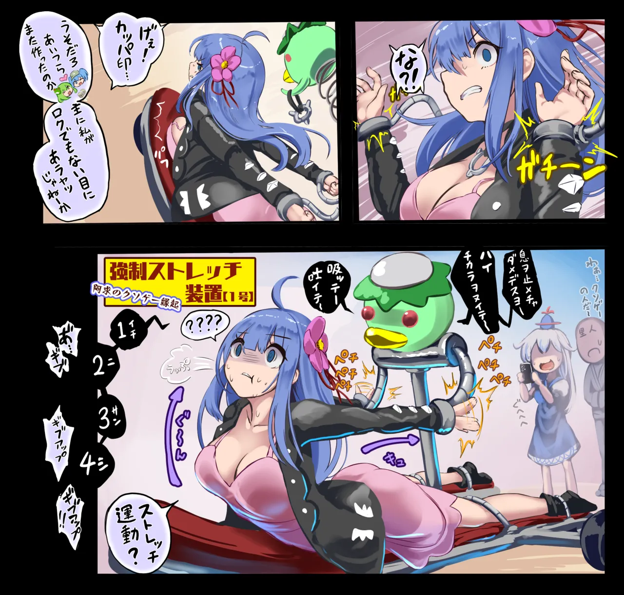 Manga Page 1185
