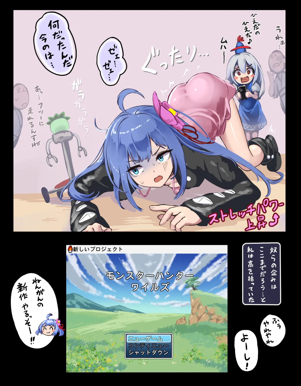 Manga Page 1186