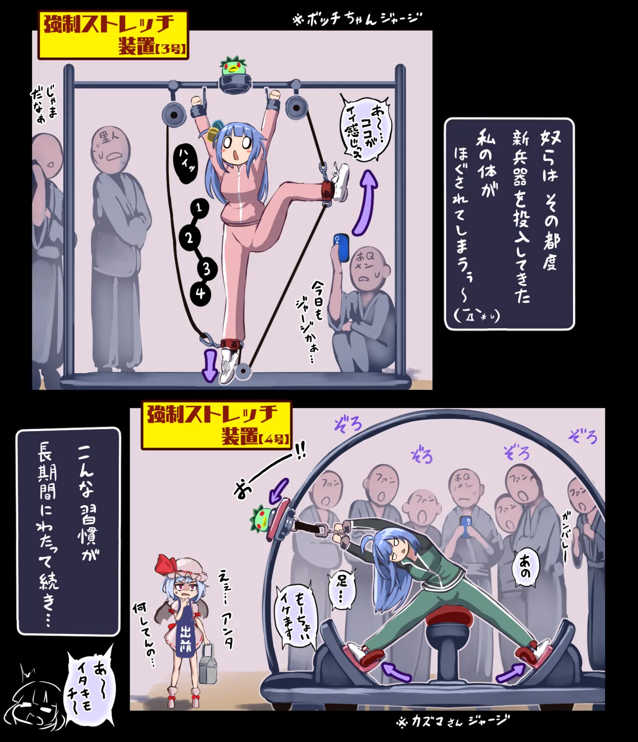 Manga Page 1188