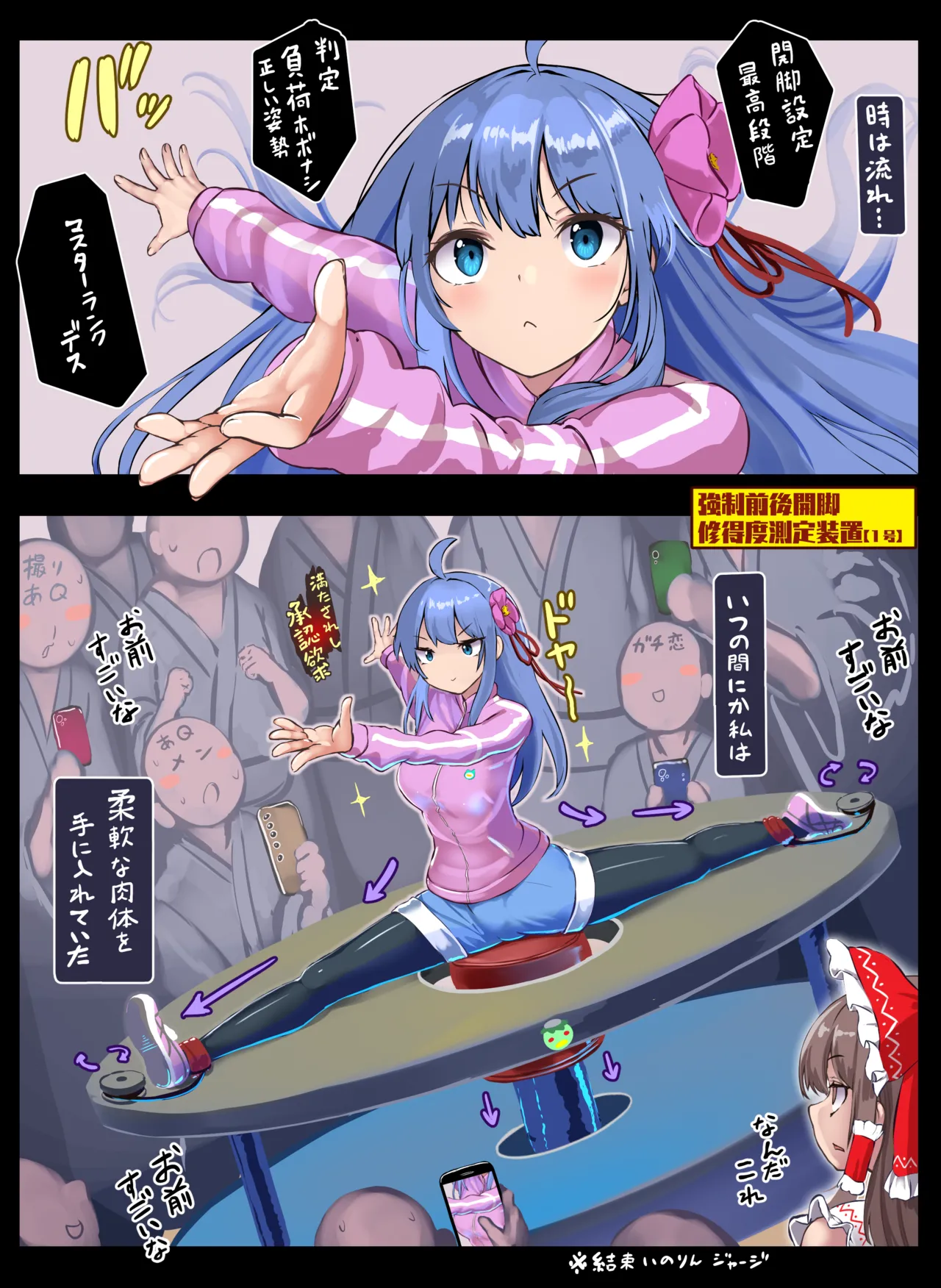 Manga Page 1190