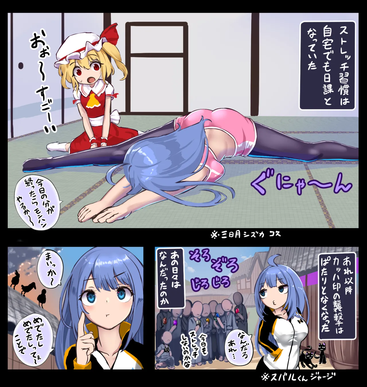 Manga Page 1191