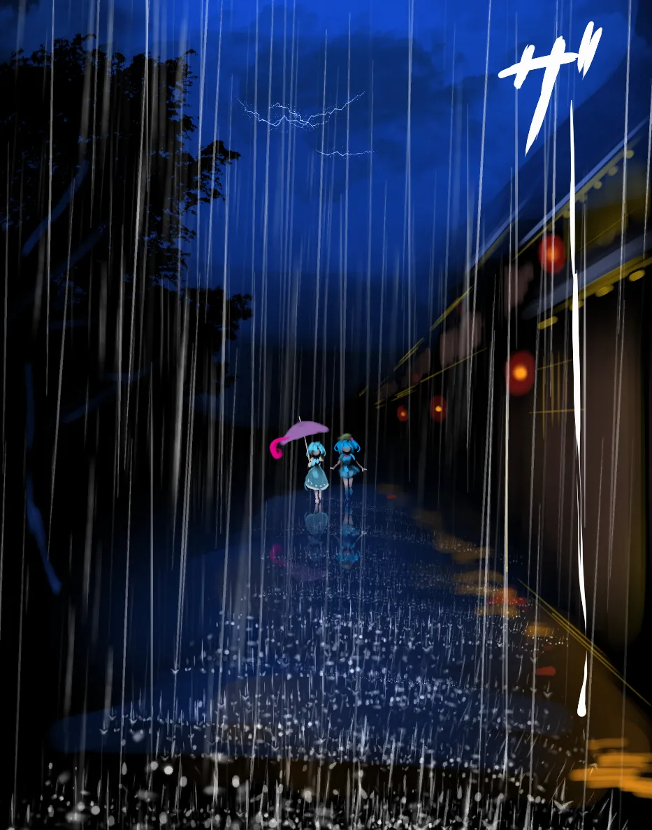 Manga Page 1193