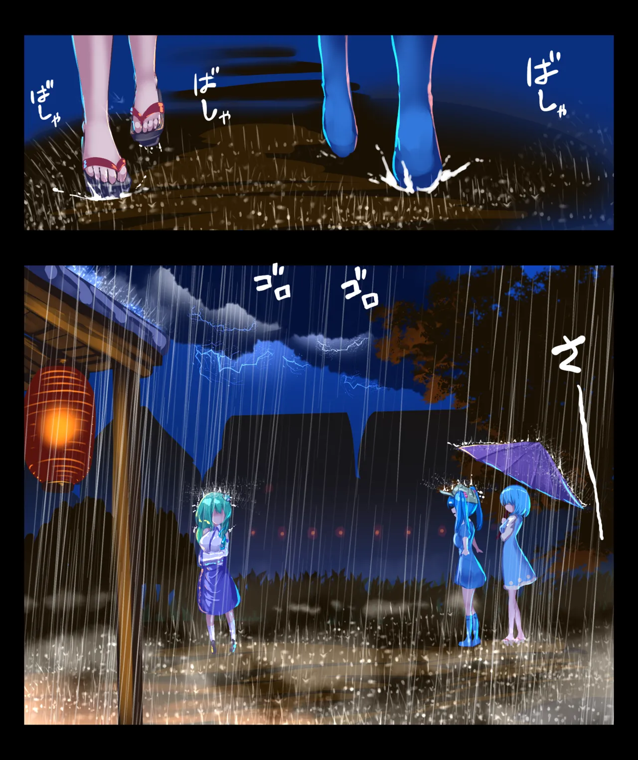 Manga Page 1194