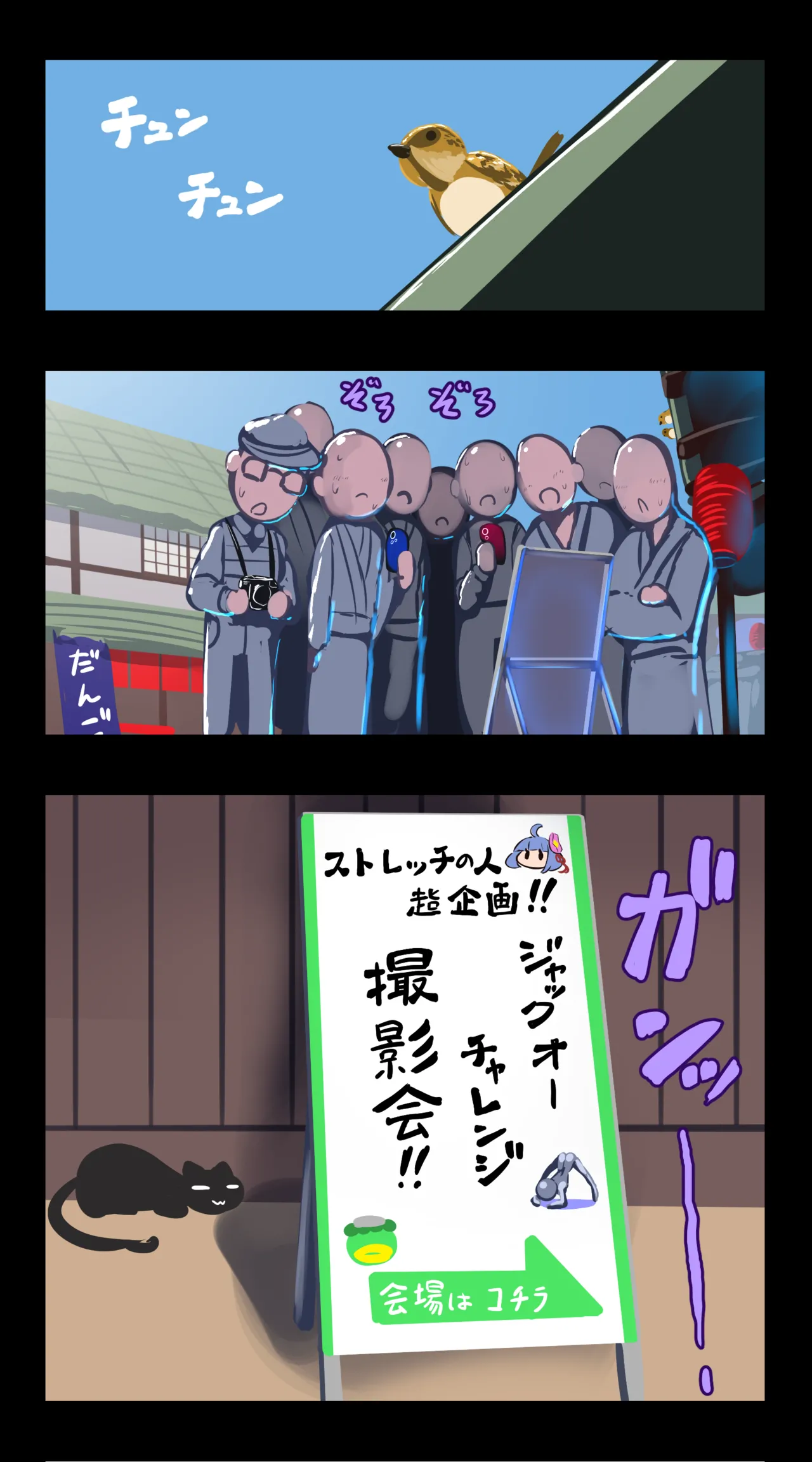 Manga Page 1197