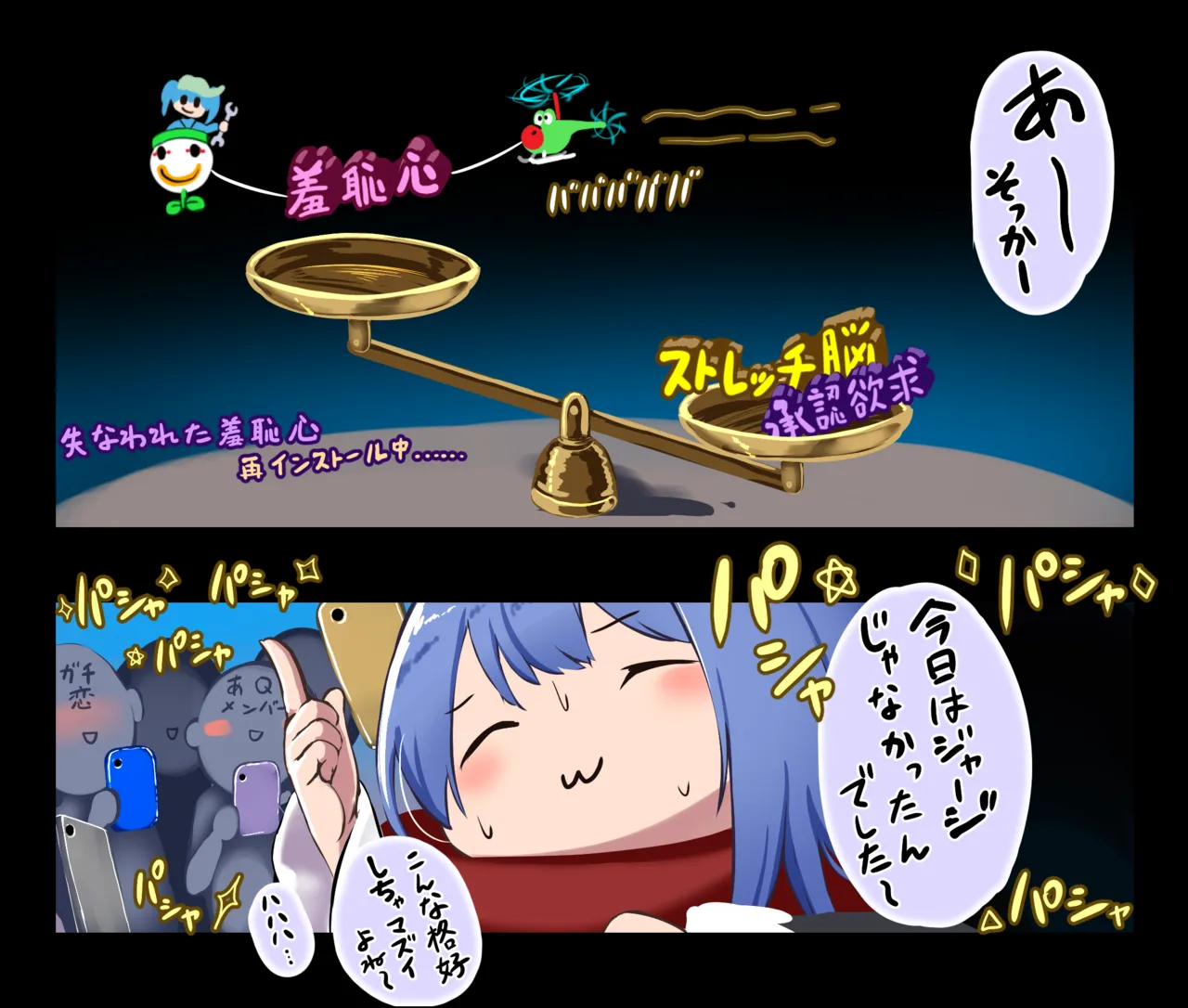 Manga Page 1202