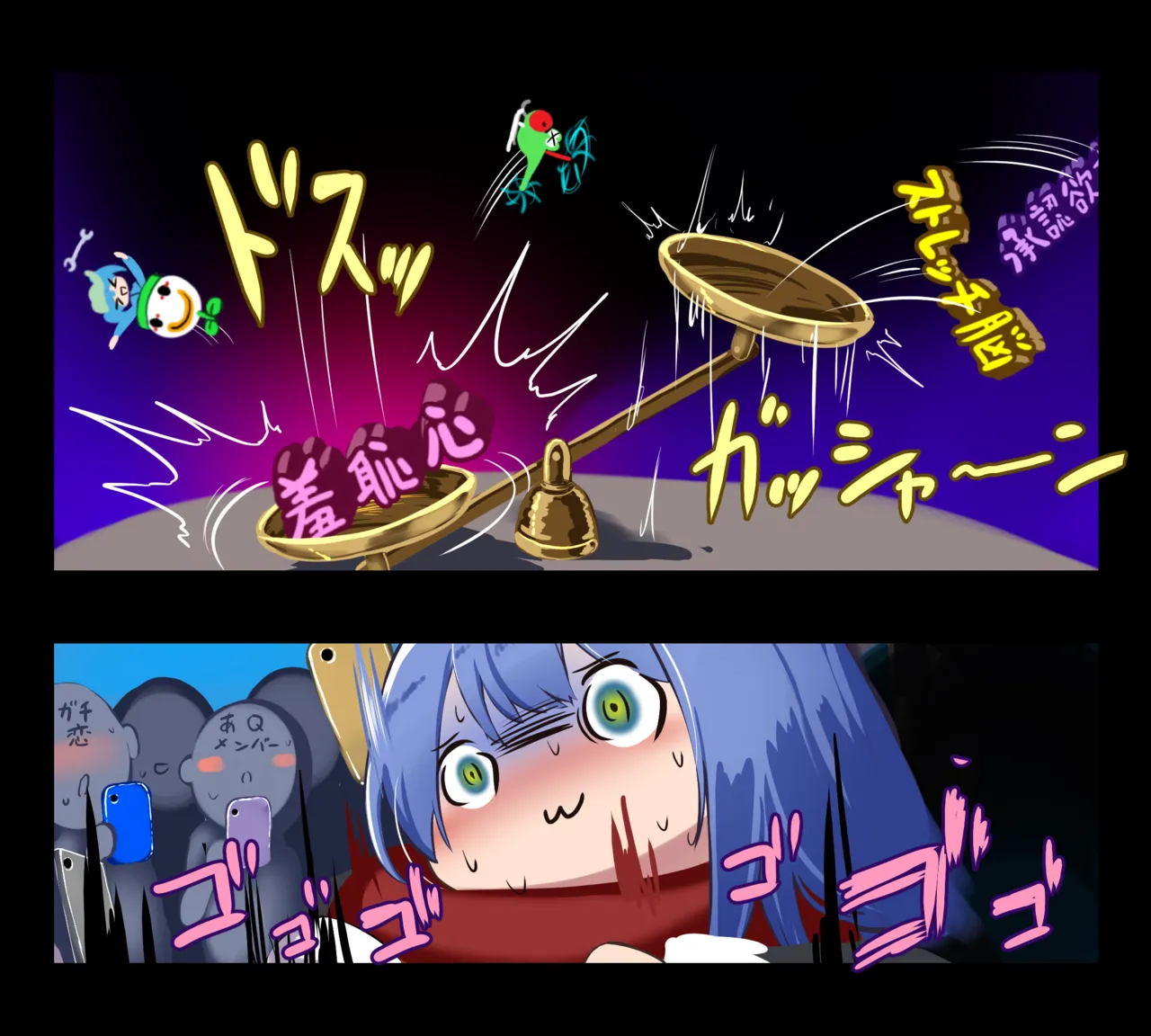 Manga Page 1203